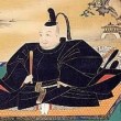 i_ieyasu