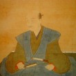 i_mitunari
